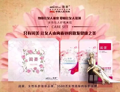 闺美,闺美凝胶展示 - 小猪导航 - 社交电商行业全国微信群二维码导航平台大全