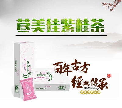 荩美佳女人茶,荩美佳女人茶 - 小猪导航 - 社交电商行业全国微信群二维码导航平台大全