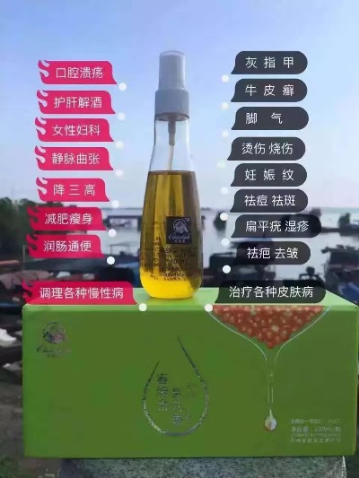 益康优品-春缇舍,春缇舍氧元素 - 小猪导航 - 社交电商行业全国微信群二维码导航平台大全