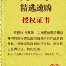 霸气的小妞 - 小猪导航 - 社交电商行业全国微信群二维码导航平台大全