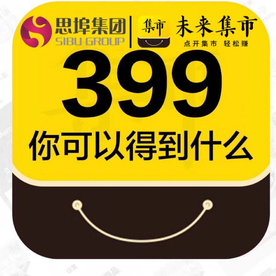 360儿童电子腕表 - 小猪导航 - 社交电商行业全国微信群二维码导航平台大全