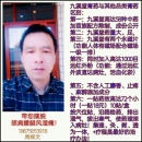 九溪堂苗帮正极冷敷贴      呵护您的 — Hubei-Ezhou - 小猪导航 - 社交电商行业全国微信群二维码导航平台大全