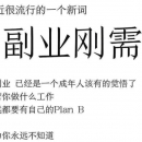 人参化妆品 - 小猪导航 - 社交电商行业全国微信群二维码导航平台大全