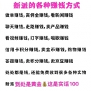 我是宝妈想做微商，找女强人带我 — 北京-丰台 - 小猪导航 - 社交电商行业全国微信群二维码导航平台大全