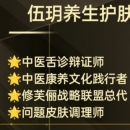 私人订制 看舌辩证 - 小猪导航 - 社交电商行业全国微信群二维码导航平台大全