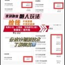 汇客新品火*来袭 - 小猪导航 - 社交电商行业全国微信群二维码导航平台大全