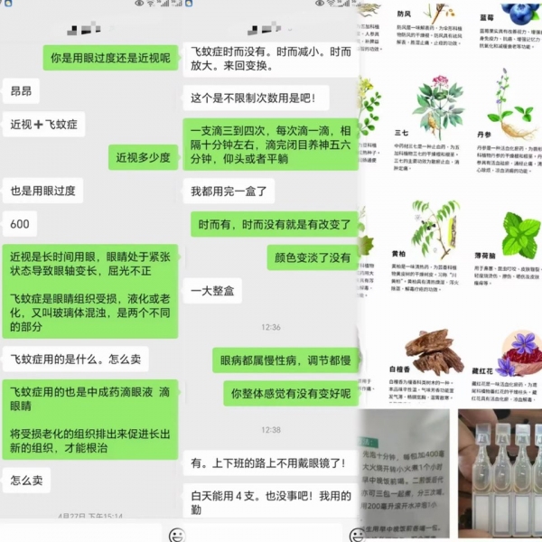 个人中心|产品秀 - 小猪导航 - 社交电商行业全国微信群二维码导航平台大全