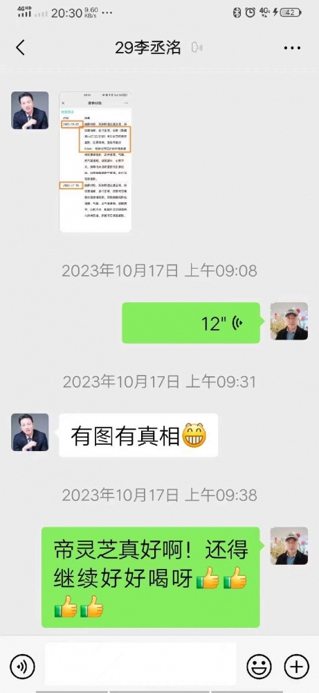 个人中心|产品秀 - 小猪导航 - 社交电商行业全国微信群二维码导航平台大全