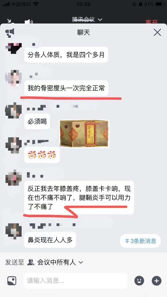 个人中心|产品秀 - 小猪导航 - 社交电商行业全国微信群二维码导航平台大全