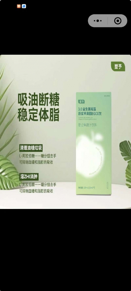 个人中心|产品秀 - 小猪导航 - 社交电商行业全国微信群二维码导航平台大全