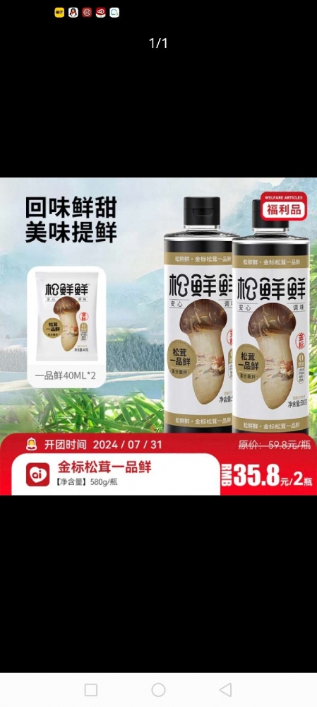 个人中心|产品秀 - 小猪导航 - 社交电商行业全国微信群二维码导航平台大全