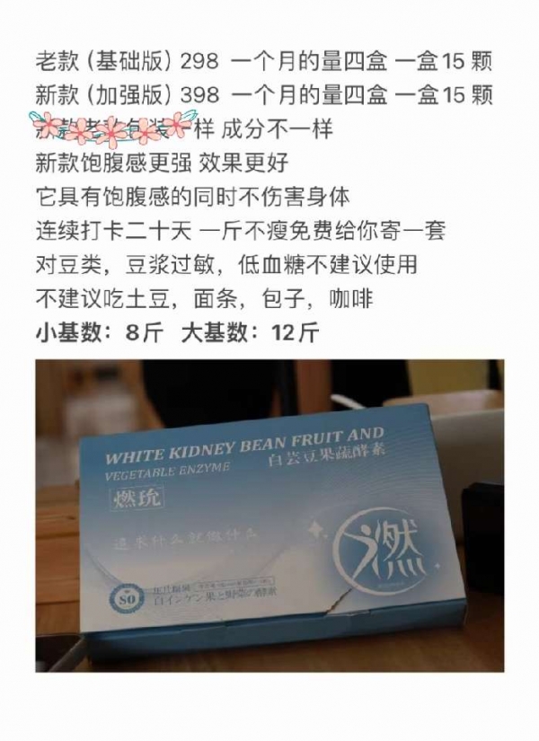 个人中心|产品秀 - 小猪导航 - 社交电商行业全国微信群二维码导航平台大全