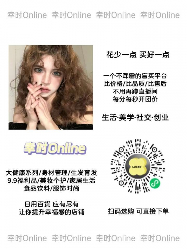 个人中心|产品秀 - 小猪导航 - 社交电商行业全国微信群二维码导航平台大全