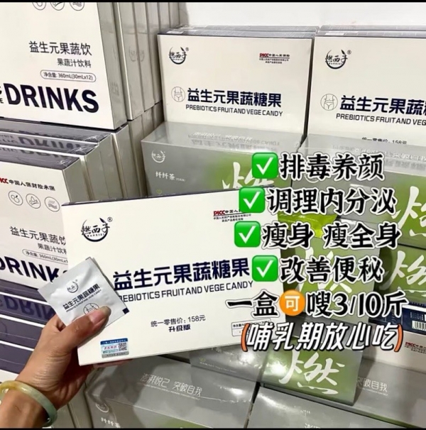 个人中心|产品秀 - 小猪导航 - 社交电商行业全国微信群二维码导航平台大全