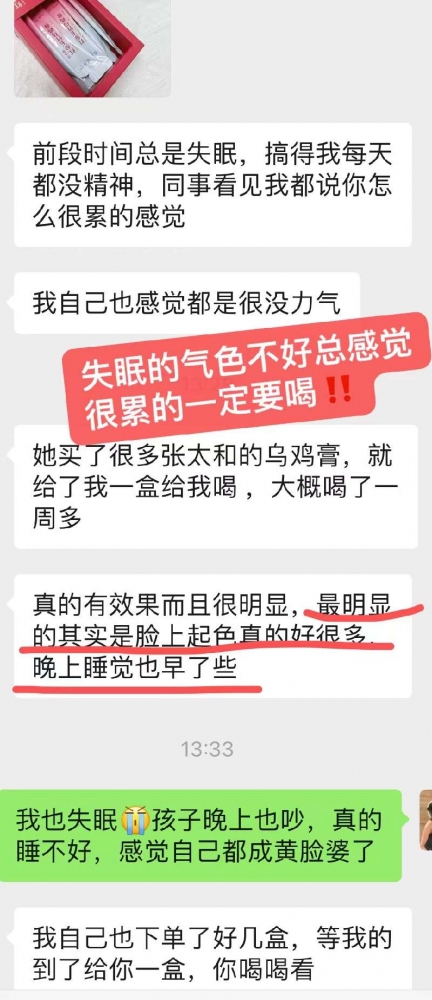 个人中心|产品秀 - 小猪导航 - 社交电商行业全国微信群二维码导航平台大全