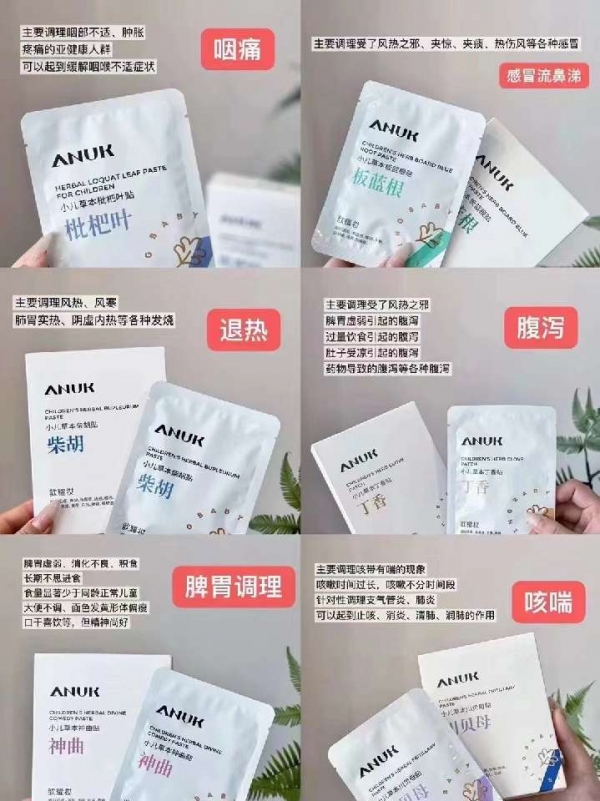 个人中心|产品秀 - 小猪导航 - 社交电商行业全国微信群二维码导航平台大全