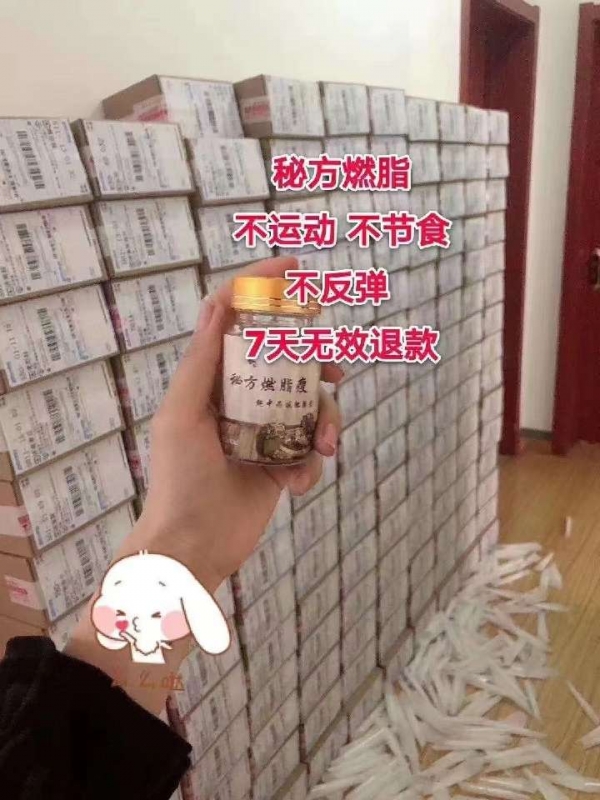 个人中心|产品秀 - 小猪导航 - 社交电商行业全国微信群二维码导航平台大全