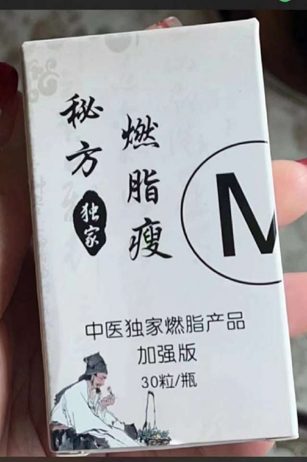 个人中心|产品秀 - 小猪导航 - 社交电商行业全国微信群二维码导航平台大全