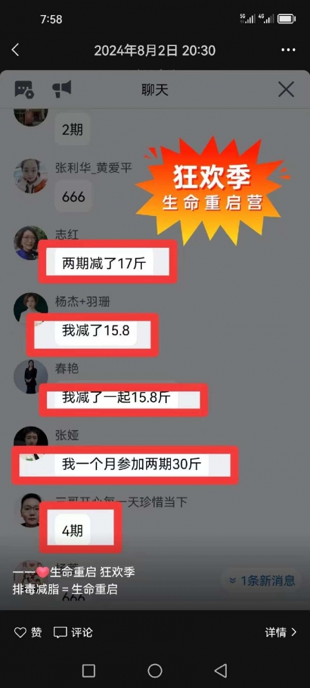 个人中心|产品秀 - 小猪导航 - 社交电商行业全国微信群二维码导航平台大全