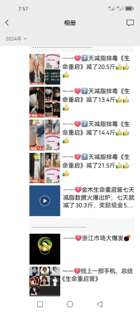 个人中心|产品秀 - 小猪导航 - 社交电商行业全国微信群二维码导航平台大全