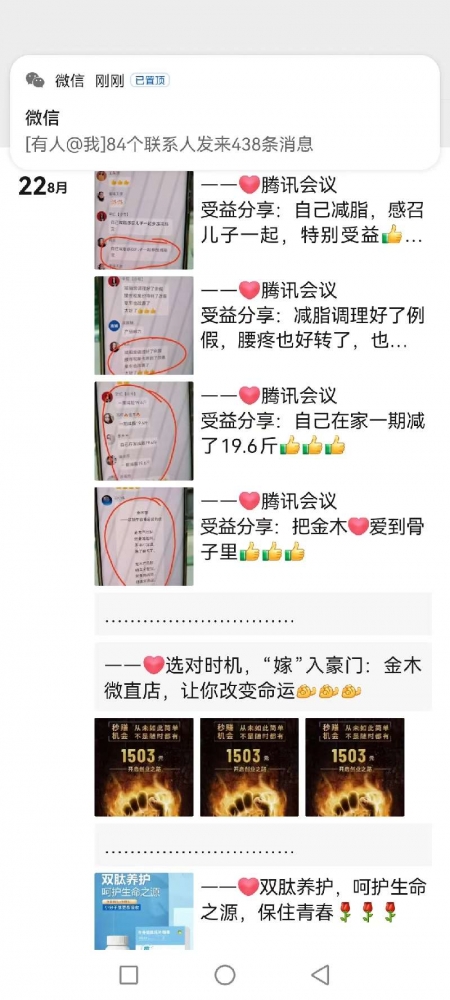 个人中心|产品秀 - 小猪导航 - 社交电商行业全国微信群二维码导航平台大全