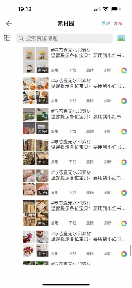 小猪导航