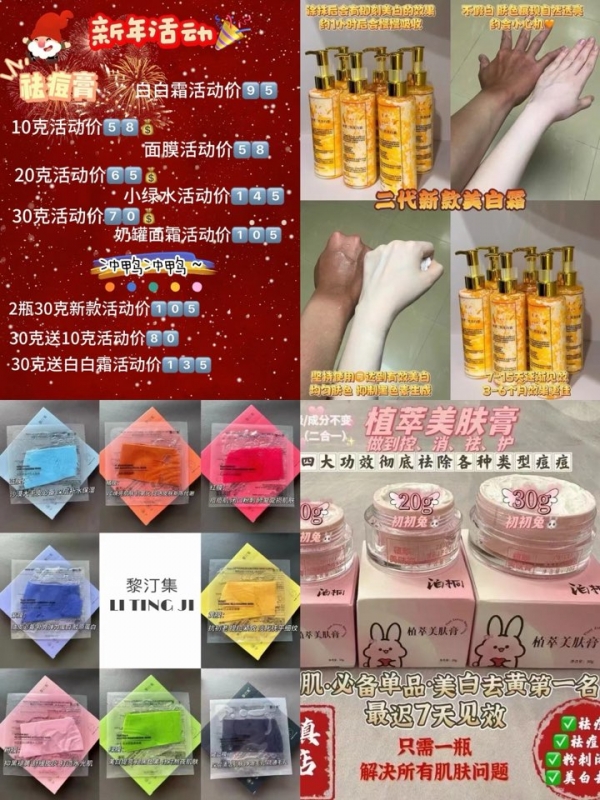 个人中心|产品秀 - 小猪导航 - 社交电商行业全国微信群二维码导航平台大全