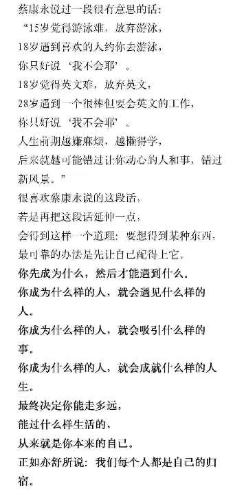 个人中心|话题 - 小猪导航 - 社交电商行业全国微信群二维码导航平台大全