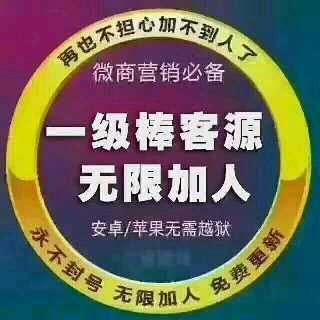 个人中心|话题 - 小猪导航 - 社交电商行业全国微信群二维码导航平台大全