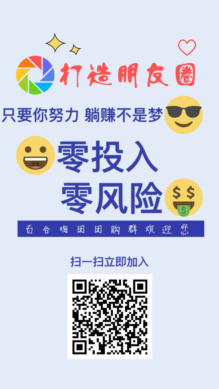 个人中心|话题 - 小猪导航 - 社交电商行业全国微信群二维码导航平台大全