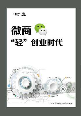 个人中心|话题 - 小猪导航 - 社交电商行业全国微信群二维码导航平台大全