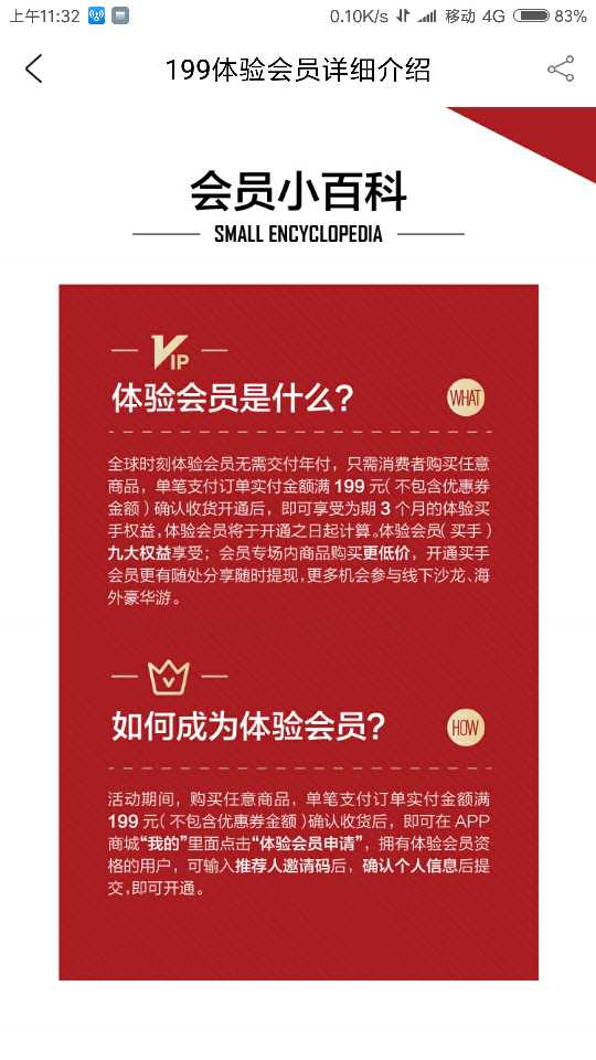 个人中心|话题 - 小猪导航 - 社交电商行业全国微信群二维码导航平台大全