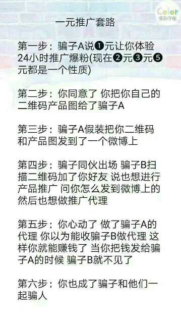 个人中心|话题 - 小猪导航 - 社交电商行业全国微信群二维码导航平台大全