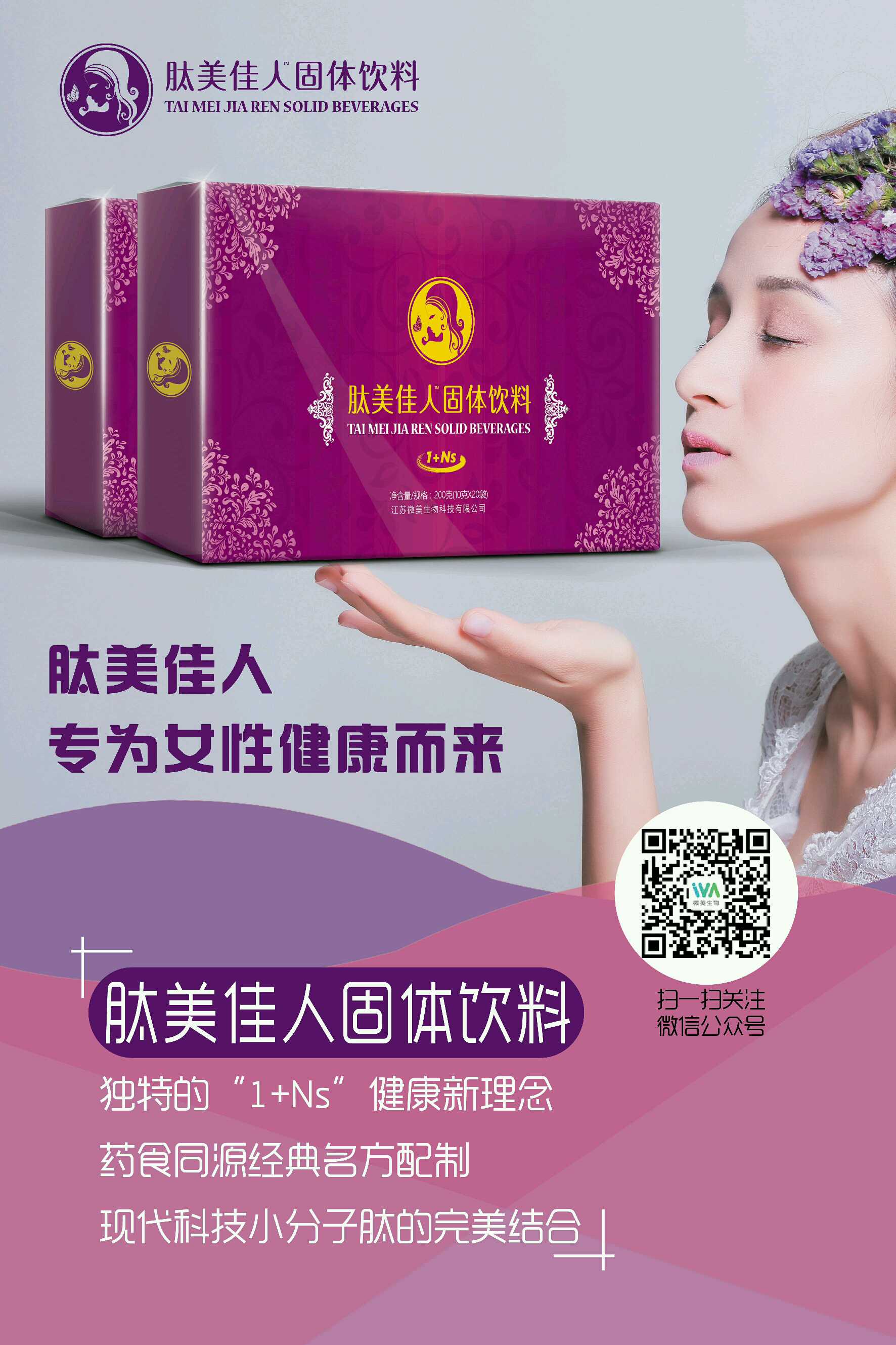 个人中心|话题 - 小猪导航 - 社交电商行业全国微信群二维码导航平台大全