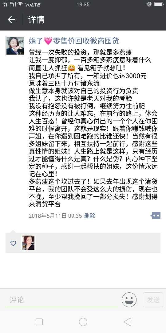 个人中心|话题 - 小猪导航 - 社交电商行业全国微信群二维码导航平台大全