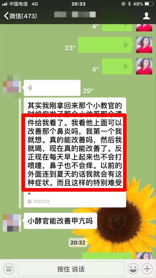 个人中心|话题 - 小猪导航 - 社交电商行业全国微信群二维码导航平台大全