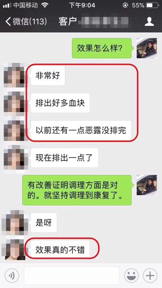 个人中心|话题 - 小猪导航 - 社交电商行业全国微信群二维码导航平台大全