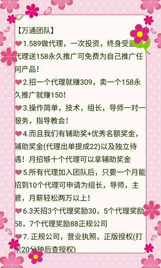 个人中心|话题 - 小猪导航 - 社交电商行业全国微信群二维码导航平台大全