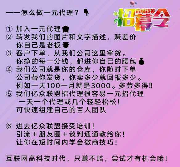 个人中心|话题 - 小猪导航 - 社交电商行业全国微信群二维码导航平台大全