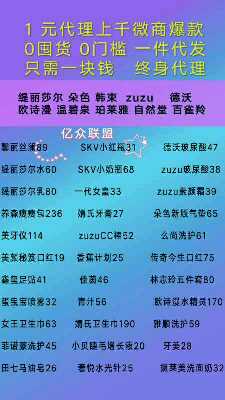 个人中心|话题 - 小猪导航 - 社交电商行业全国微信群二维码导航平台大全