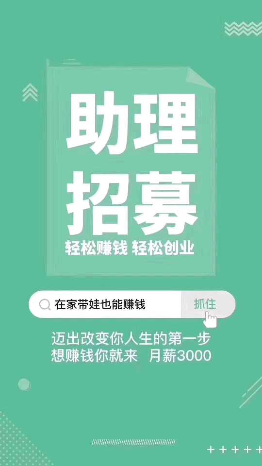 个人中心|话题 - 小猪导航 - 社交电商行业全国微信群二维码导航平台大全