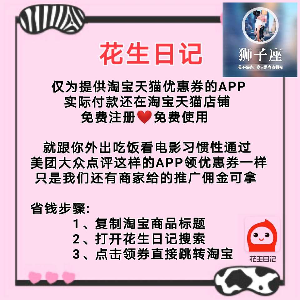 个人中心|话题 - 小猪导航 - 社交电商行业全国微信群二维码导航平台大全