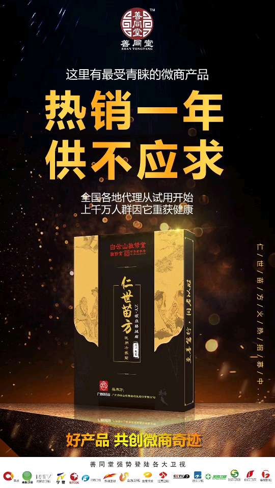 个人中心|话题 - 小猪导航 - 社交电商行业全国微信群二维码导航平台大全