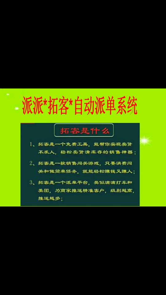 个人中心|话题 - 小猪导航 - 社交电商行业全国微信群二维码导航平台大全