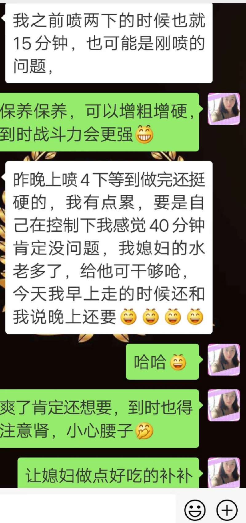 个人中心|话题 - 小猪导航 - 社交电商行业全国微信群二维码导航平台大全