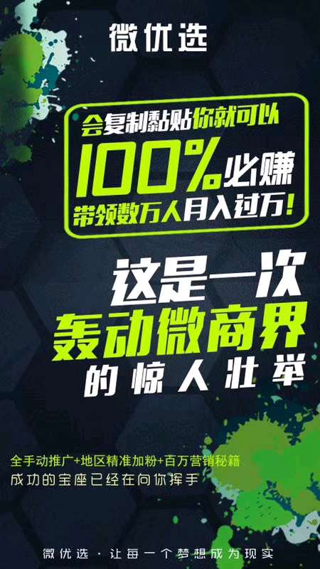 个人中心|话题 - 小猪导航 - 社交电商行业全国微信群二维码导航平台大全