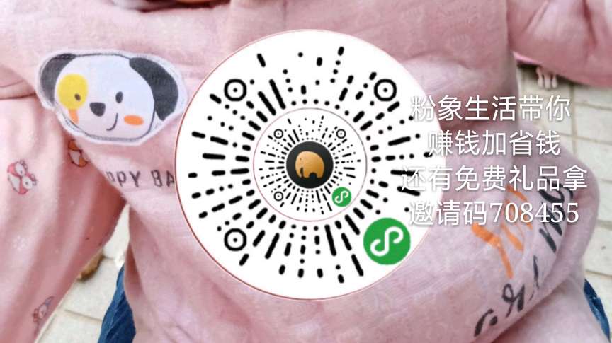 个人中心|话题 - 小猪导航 - 社交电商行业全国微信群二维码导航平台大全