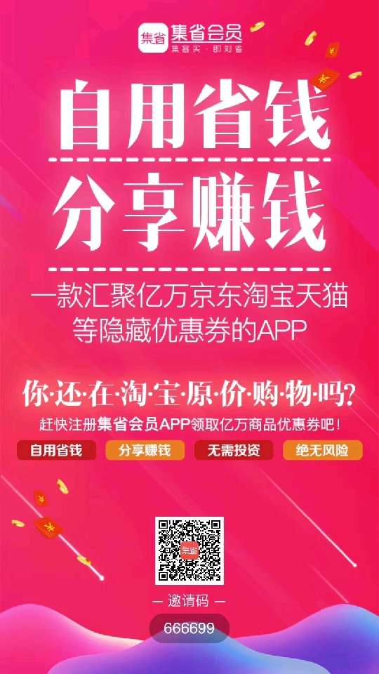 个人中心|话题 - 小猪导航 - 社交电商行业全国微信群二维码导航平台大全