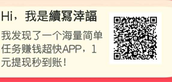 个人中心|话题 - 小猪导航 - 社交电商行业全国微信群二维码导航平台大全