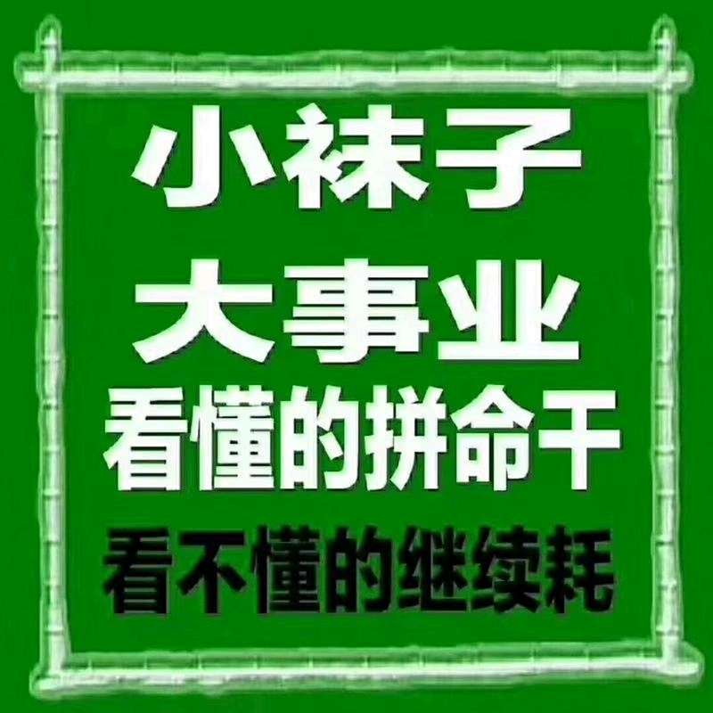 个人中心|话题 - 小猪导航 - 社交电商行业全国微信群二维码导航平台大全